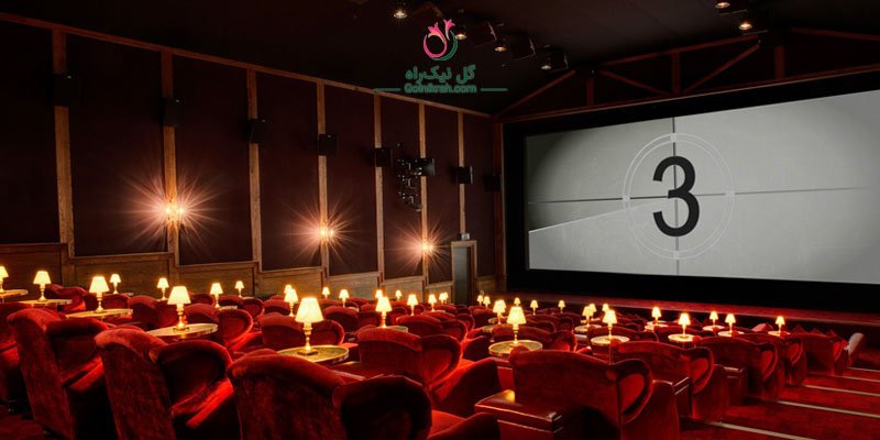 سورپرایز در سینما اصفهان - فروشگاه گل آنلاین نیکراه